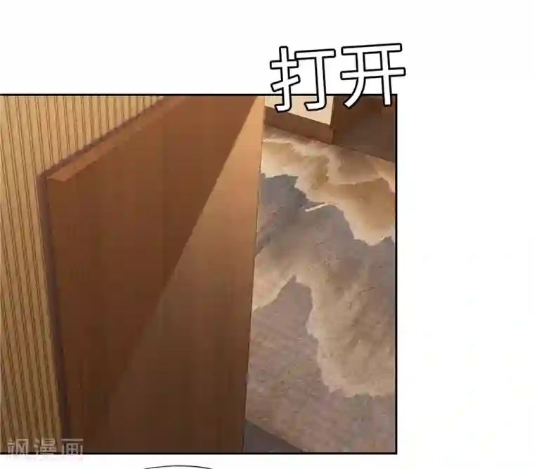 陆少的暖婚新妻第52话