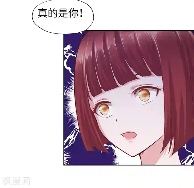 陆少的暖婚新妻第52话