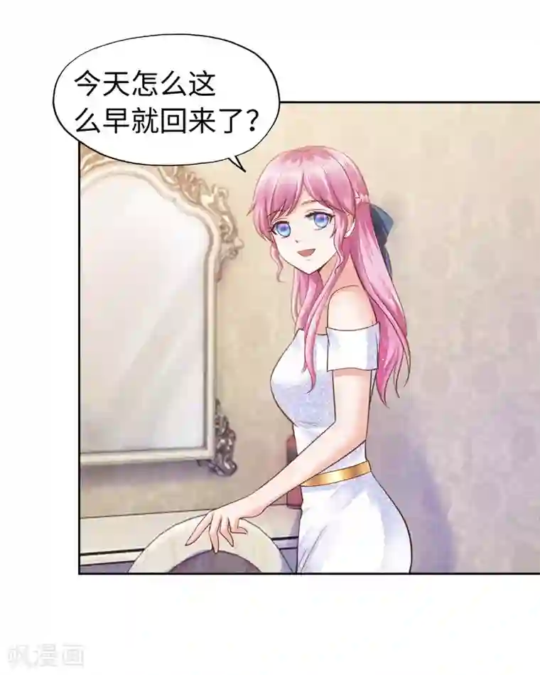 陆少的暖婚新妻第52话