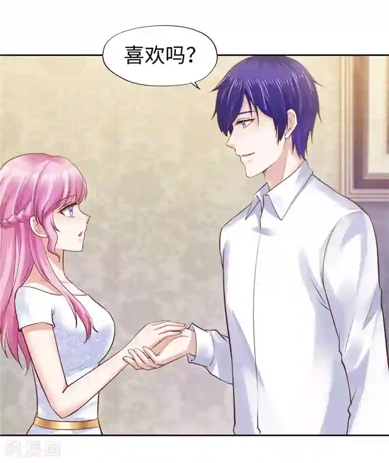 陆少的暖婚新妻第52话