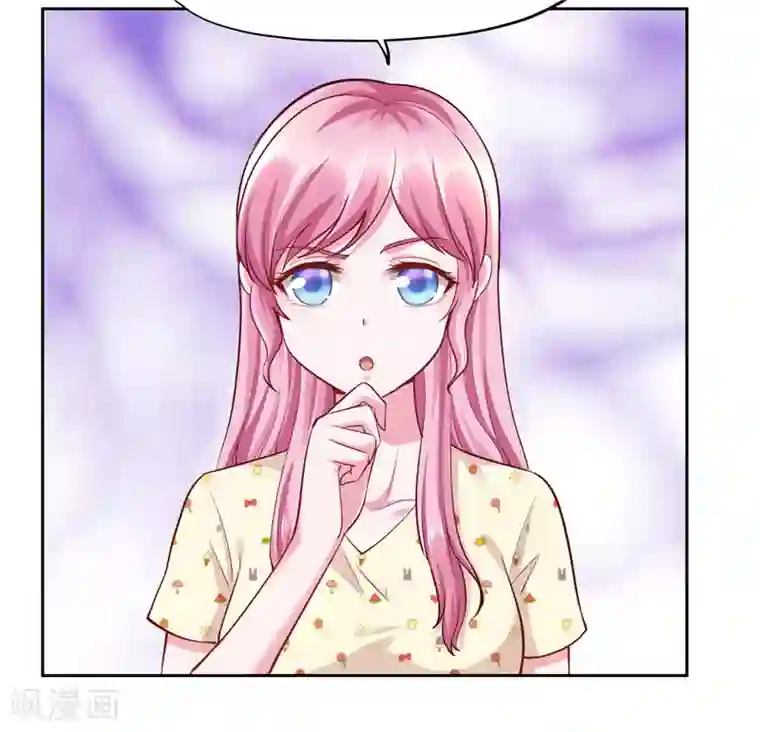 陆少的暖婚新妻第53话