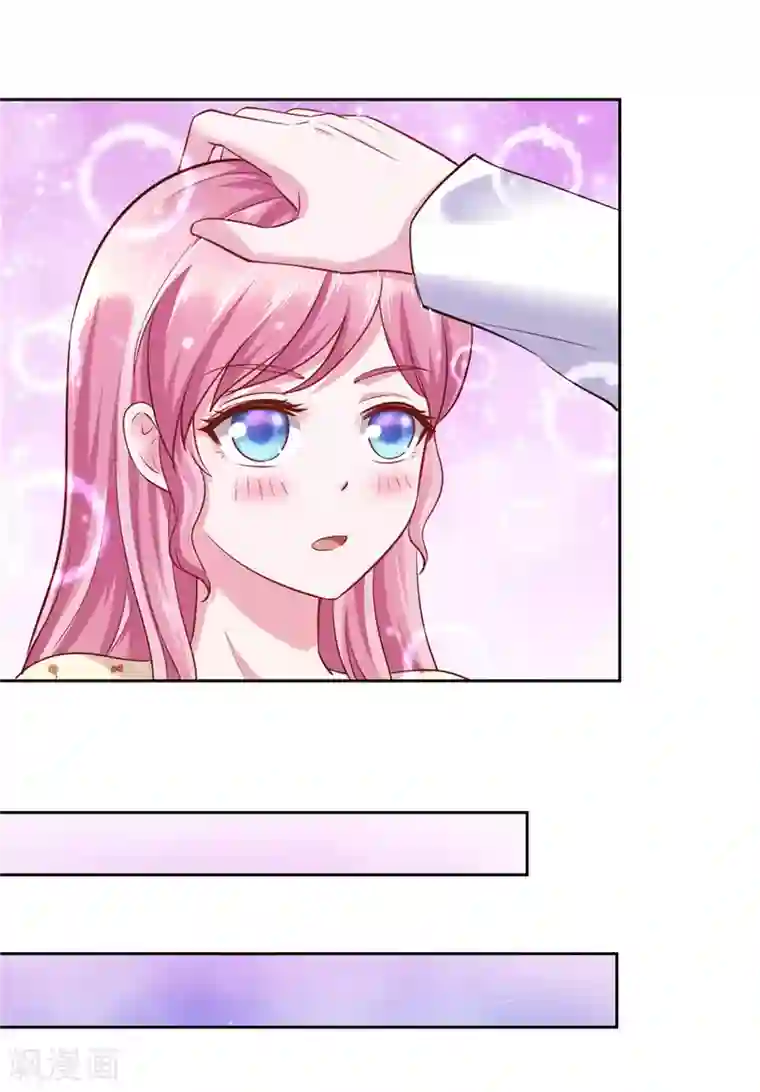 陆少的暖婚新妻第53话