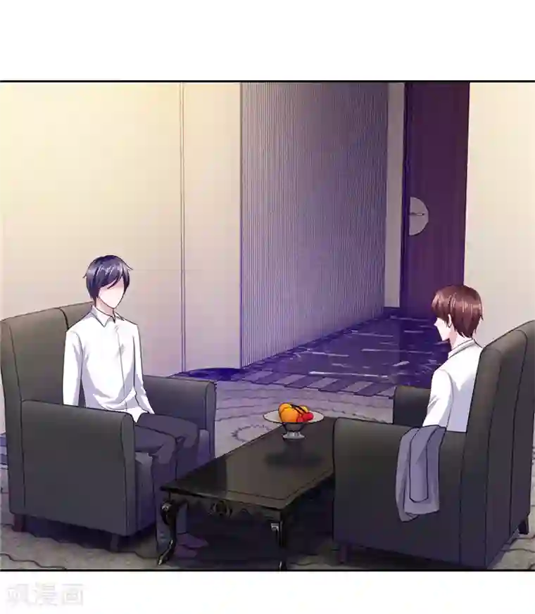 陆少的暖婚新妻第53话