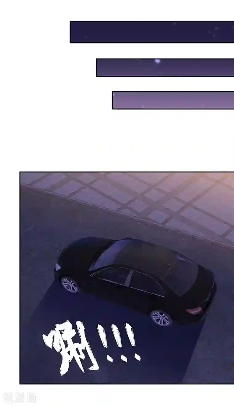 陆少的暖婚新妻第53话