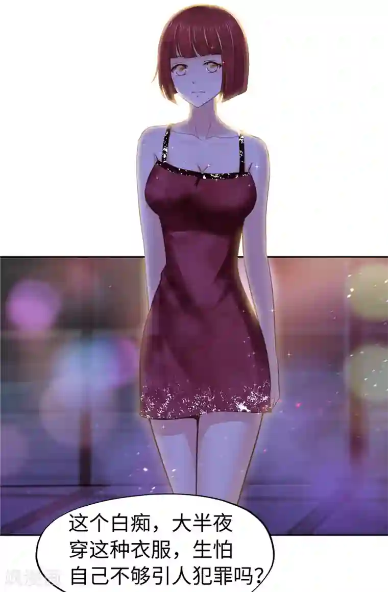 陆少的暖婚新妻第53话