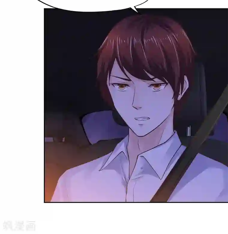 陆少的暖婚新妻第53话