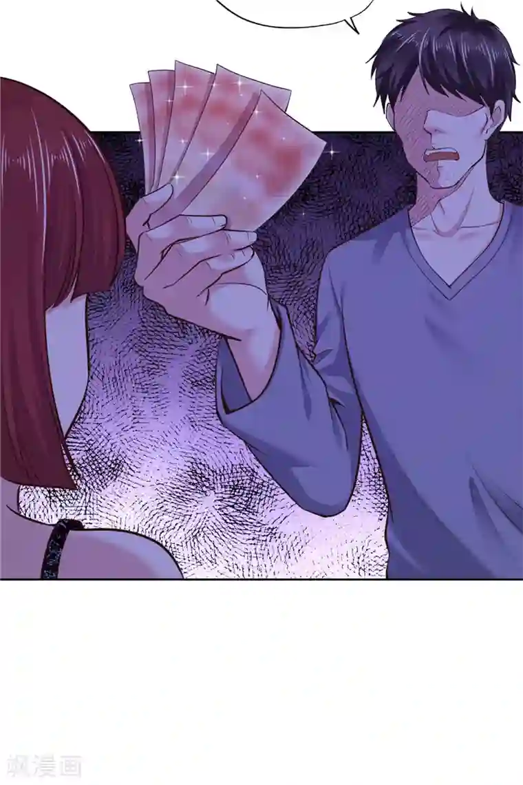 陆少的暖婚新妻第54话