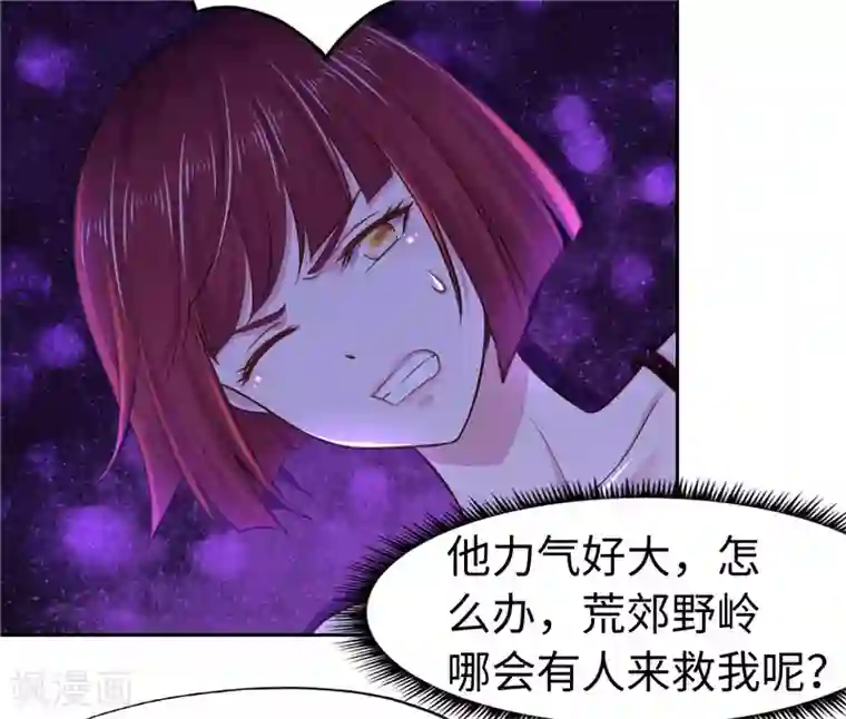 美女校花被拖到野外强奷视频第54话