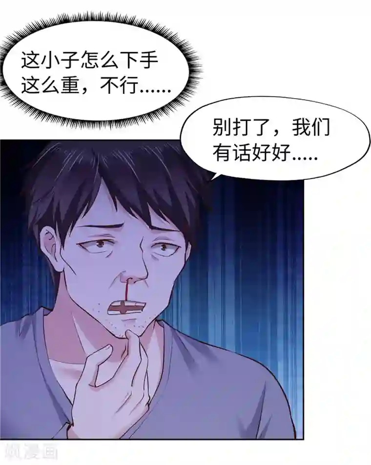 美女校花被拖到野外强奷视频第54话