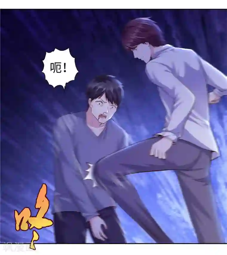 陆少的暖婚新妻第54话