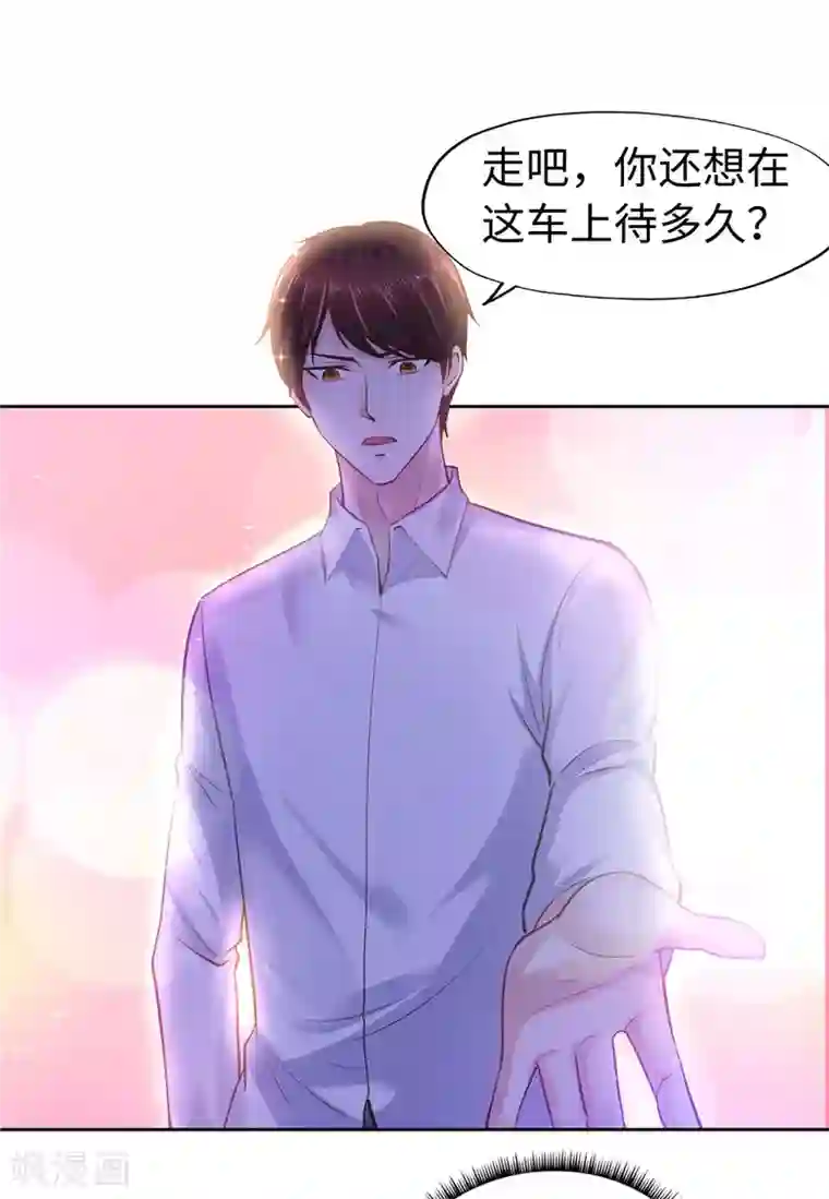 陆少的暖婚新妻第54话