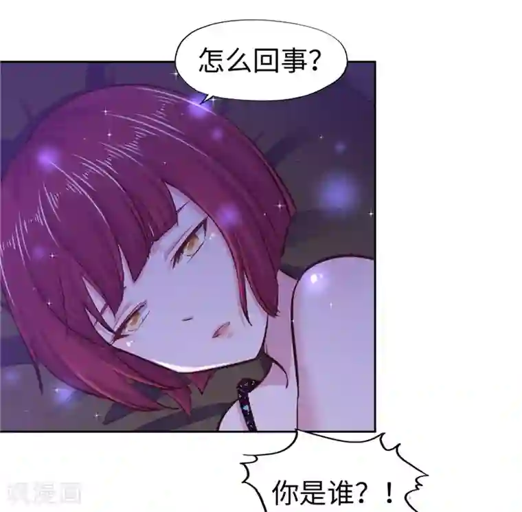 美女校花被拖到野外强奷视频第54话