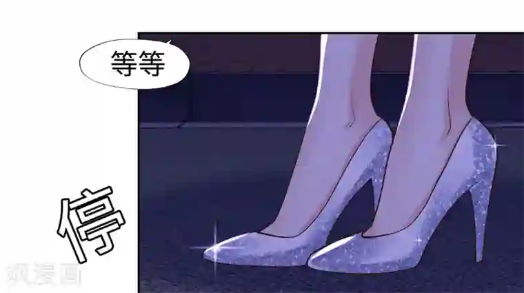 陆少的暖婚新妻第54话