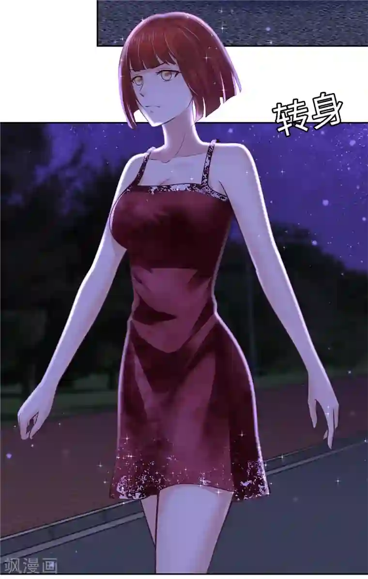 陆少的暖婚新妻第54话