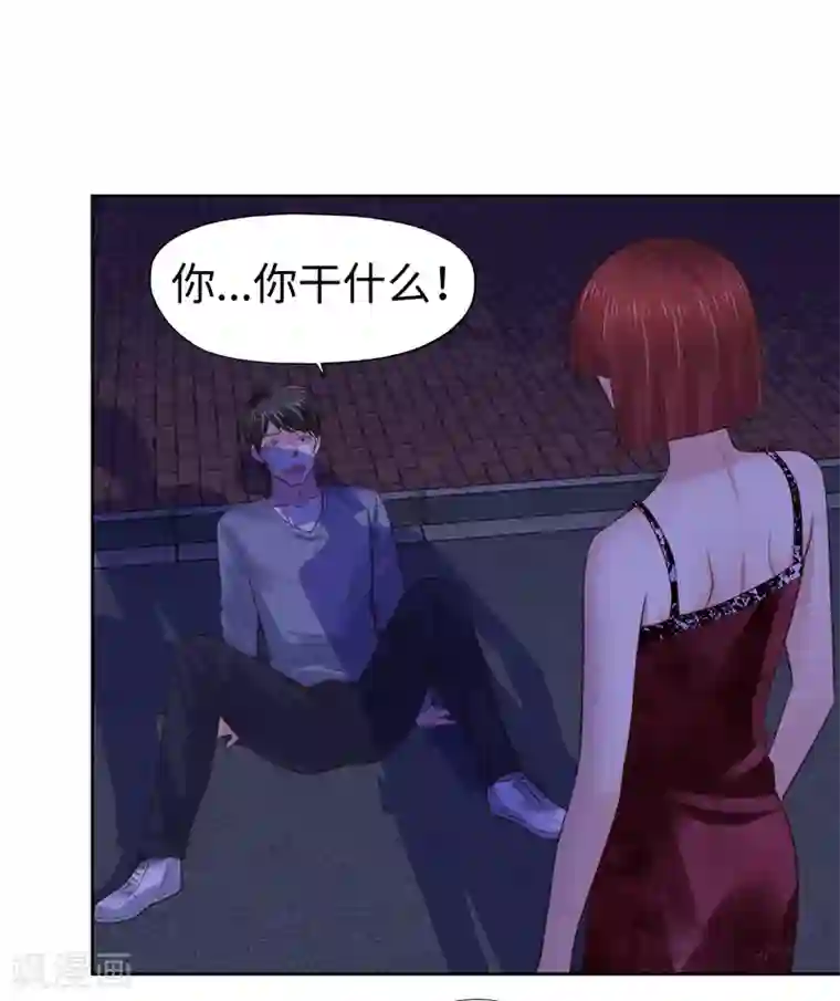 陆少的暖婚新妻第54话