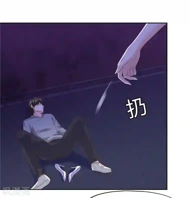 陆少的暖婚新妻第54话