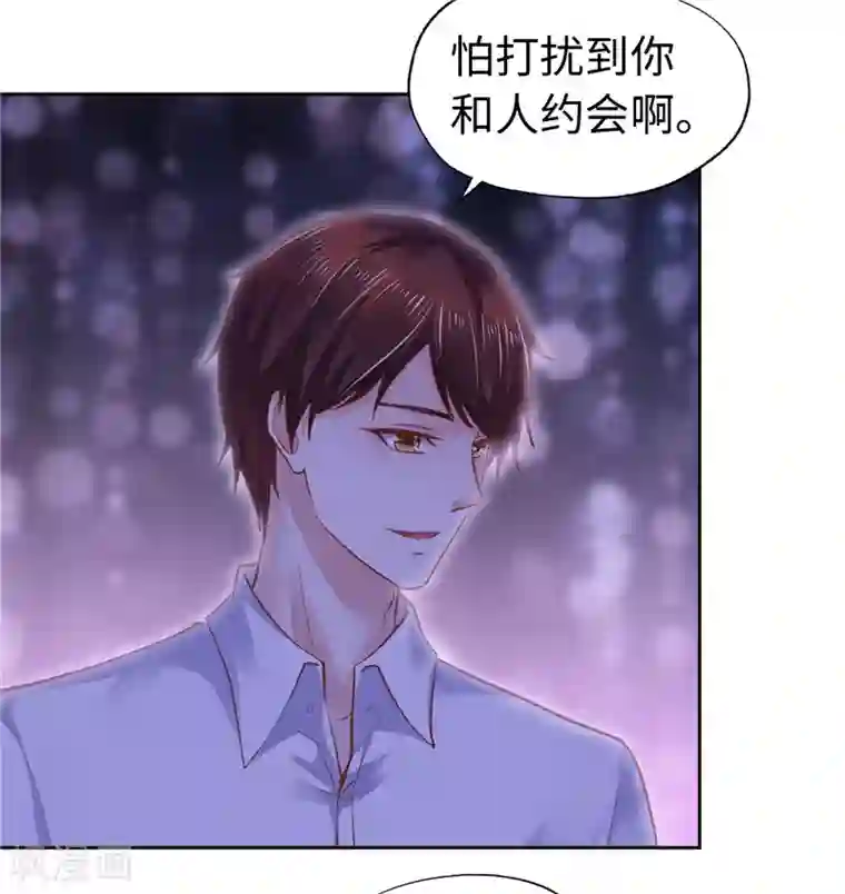 陆少的暖婚新妻第54话