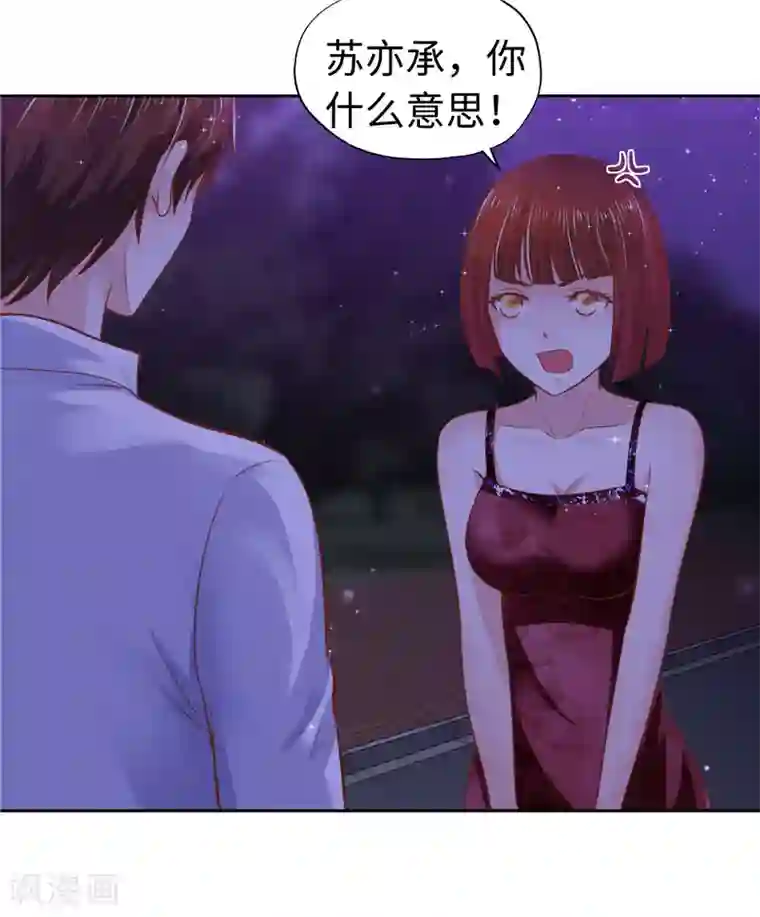 美女校花被拖到野外强奷视频第54话