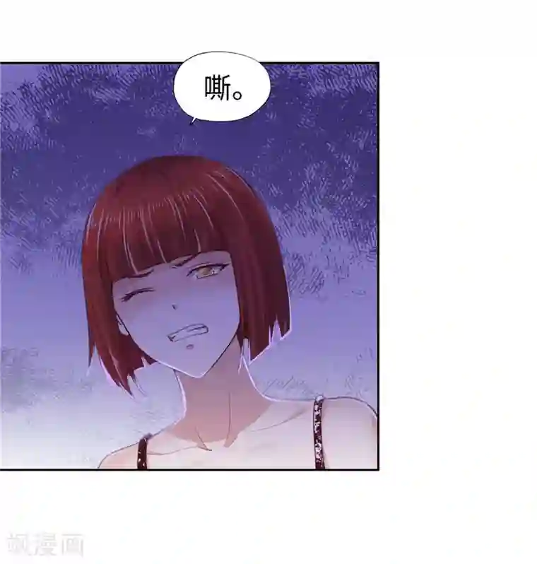 陆少的暖婚新妻第54话