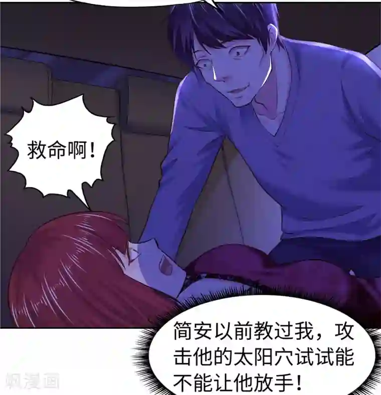 美女校花被拖到野外强奷视频第54话