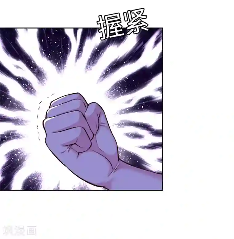 陆少的暖婚新妻第54话