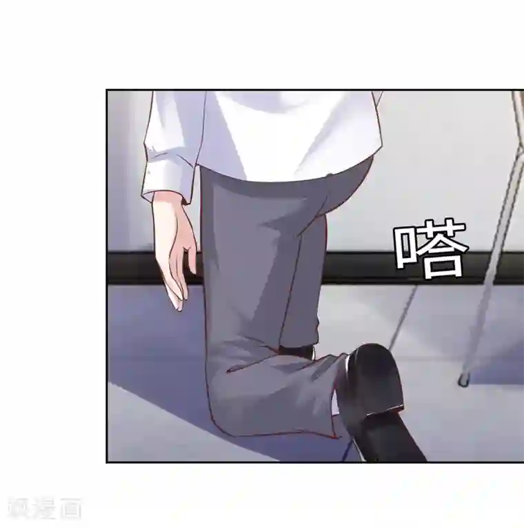 陆少的暖婚新妻第55话