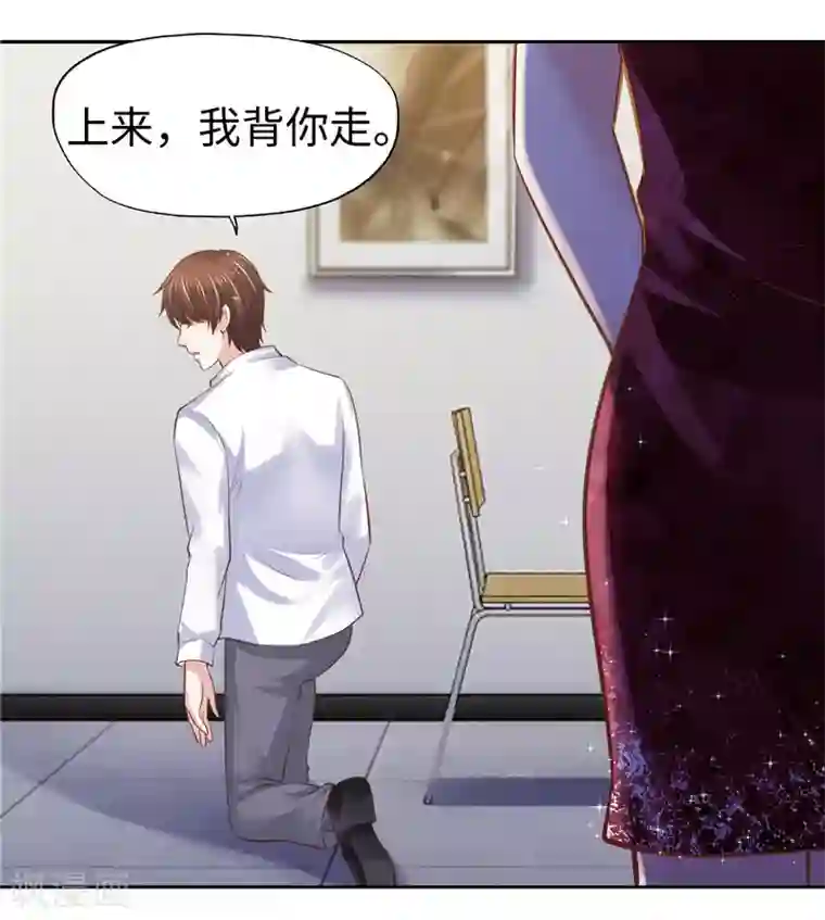 陆少的暖婚新妻第55话