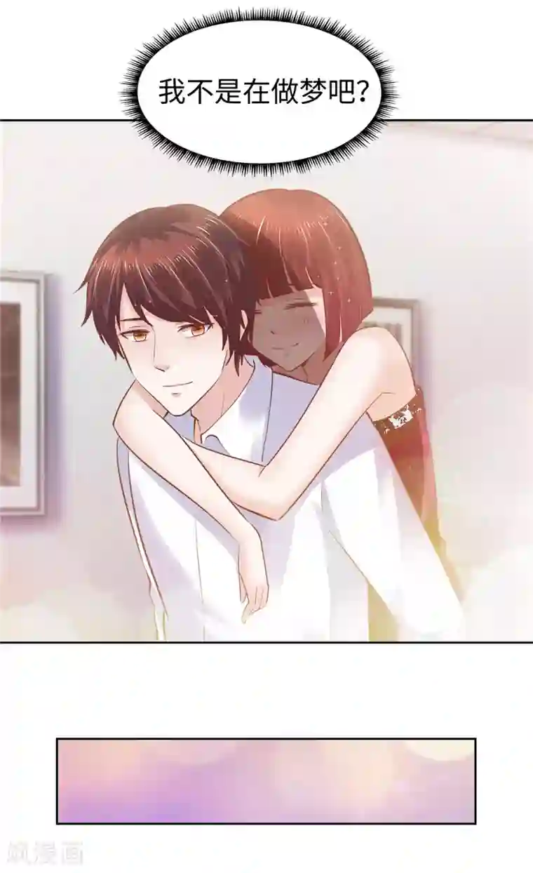 陆少的暖婚新妻第55话