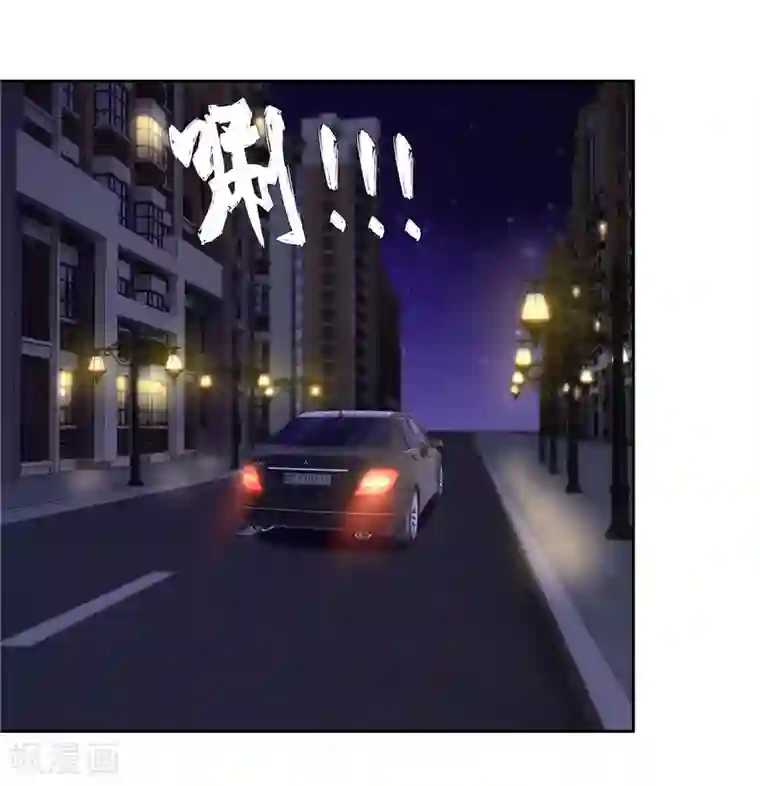 陆少的暖婚新妻第55话