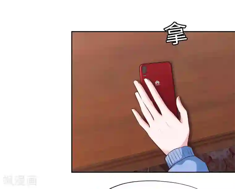 陆少的暖婚新妻第55话