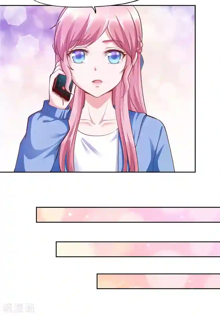 陆少的暖婚新妻第55话