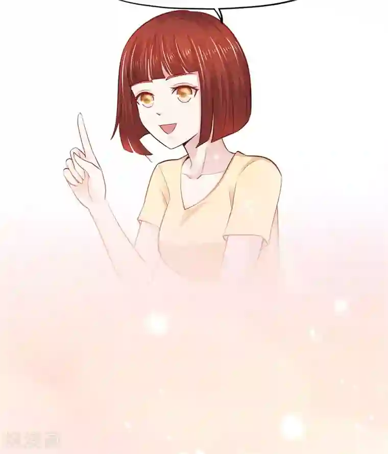 陆少的暖婚新妻第55话