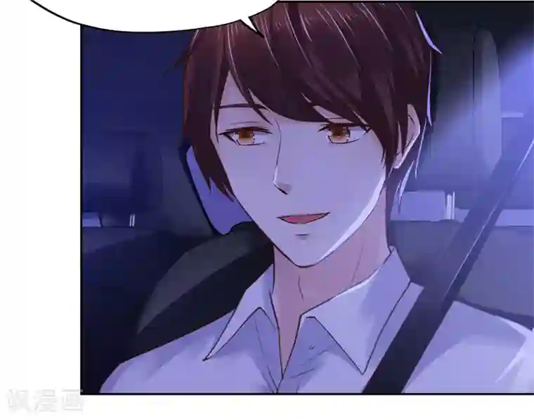 陆少的暖婚新妻第55话