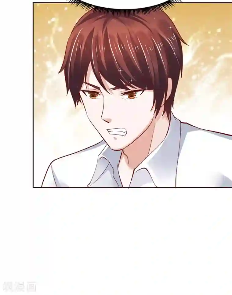 陆少的暖婚新妻第55话