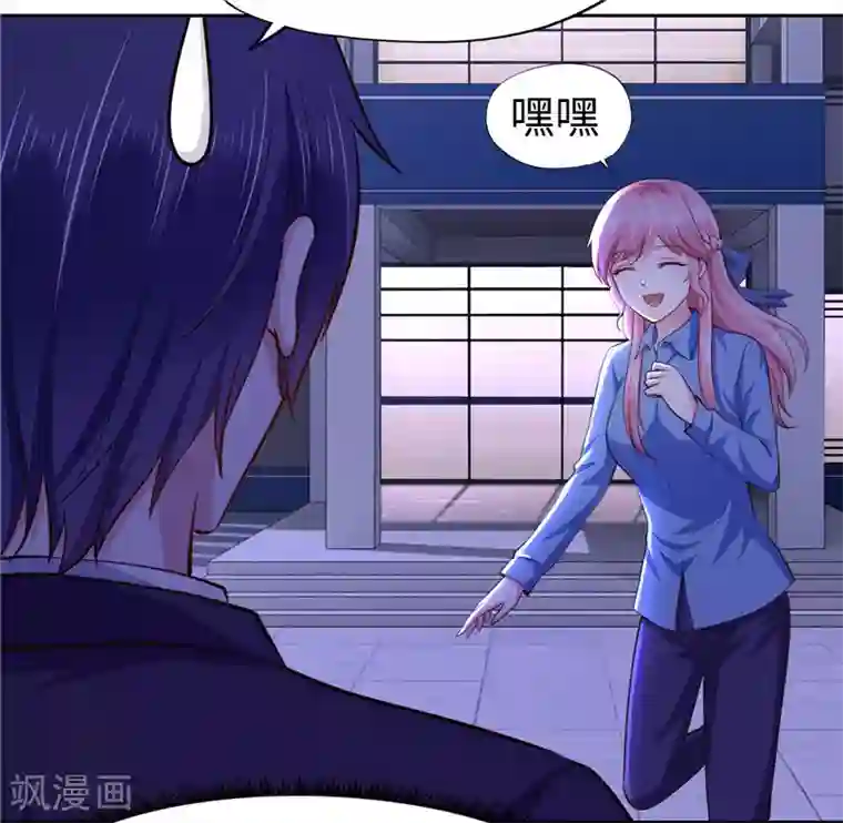 陆少的暖婚新妻第56话