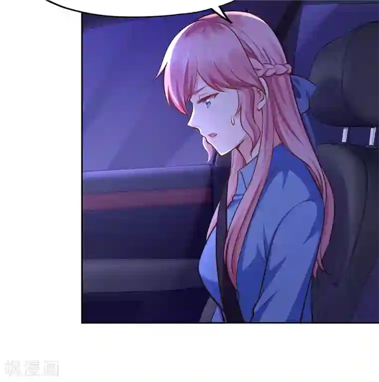 陆少的暖婚新妻第56话