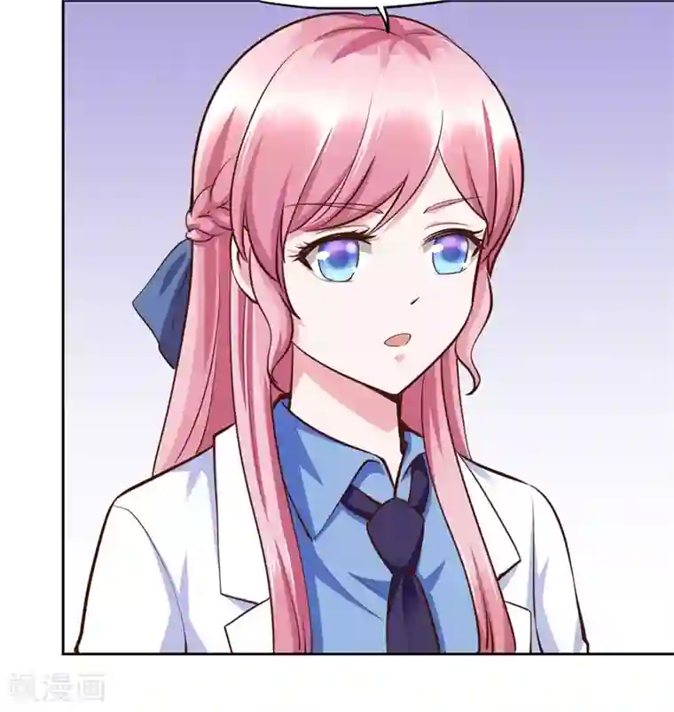 陆少的暖婚新妻第56话