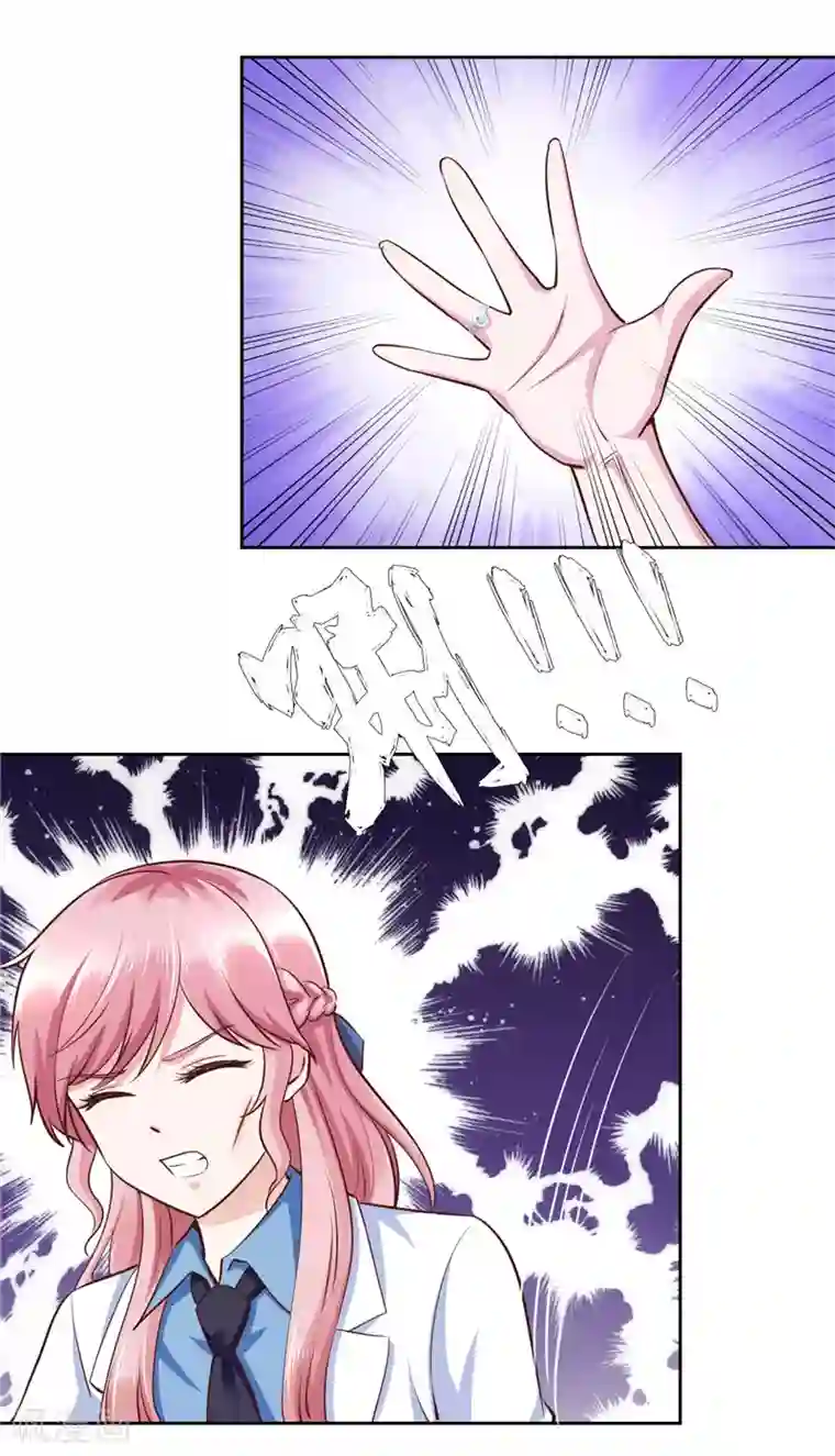 陆少的暖婚新妻第56话