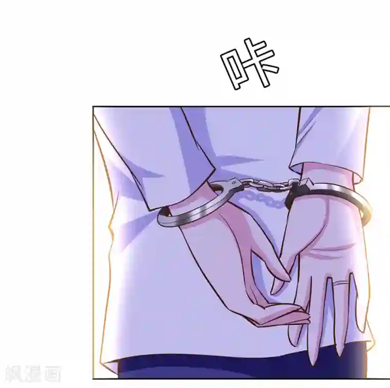 陆少的暖婚新妻第56话