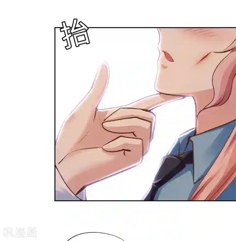 陆少的暖婚新妻第56话