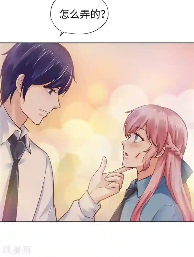 陆少的暖婚新妻第56话