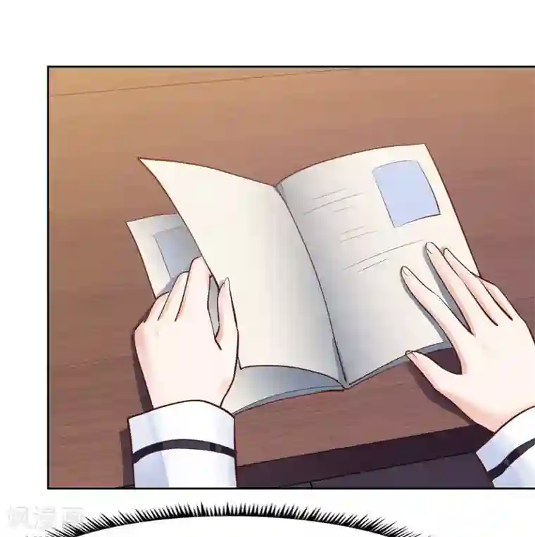 陆少的暖婚新妻第56话