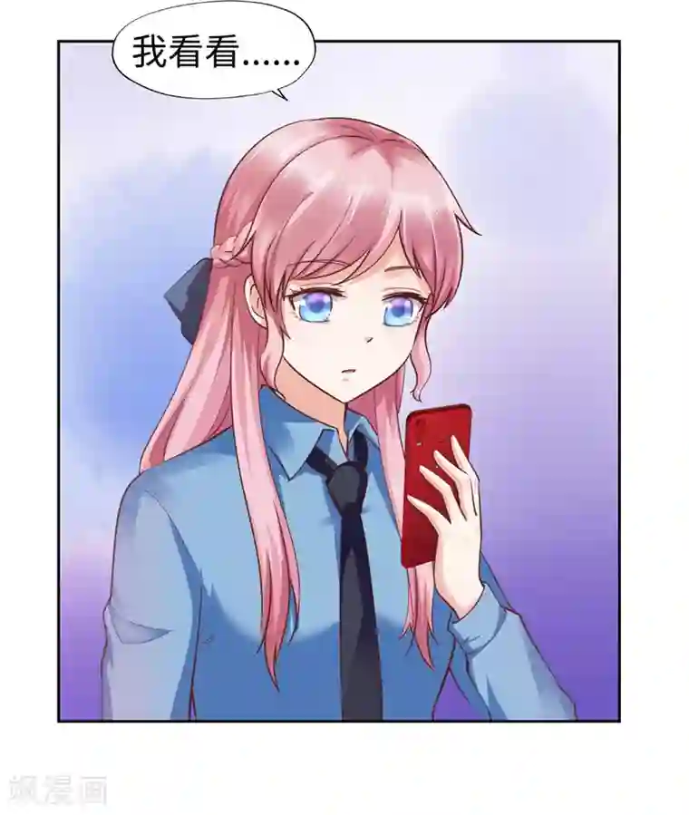 陆少的暖婚新妻第57话