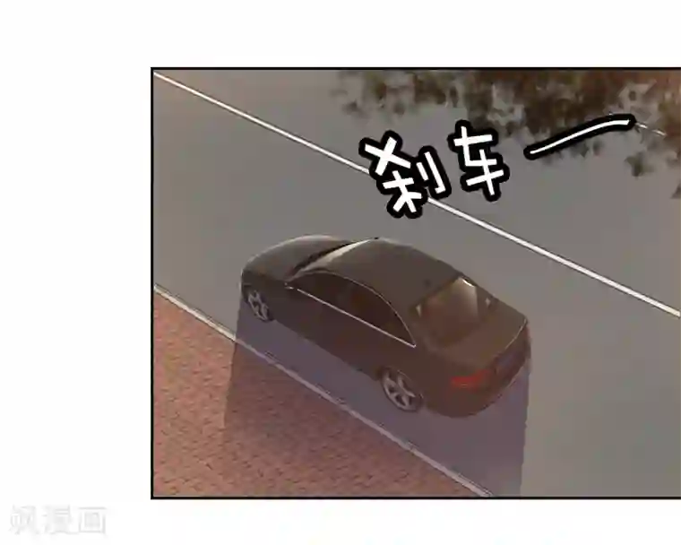 陆少的暖婚新妻第57话