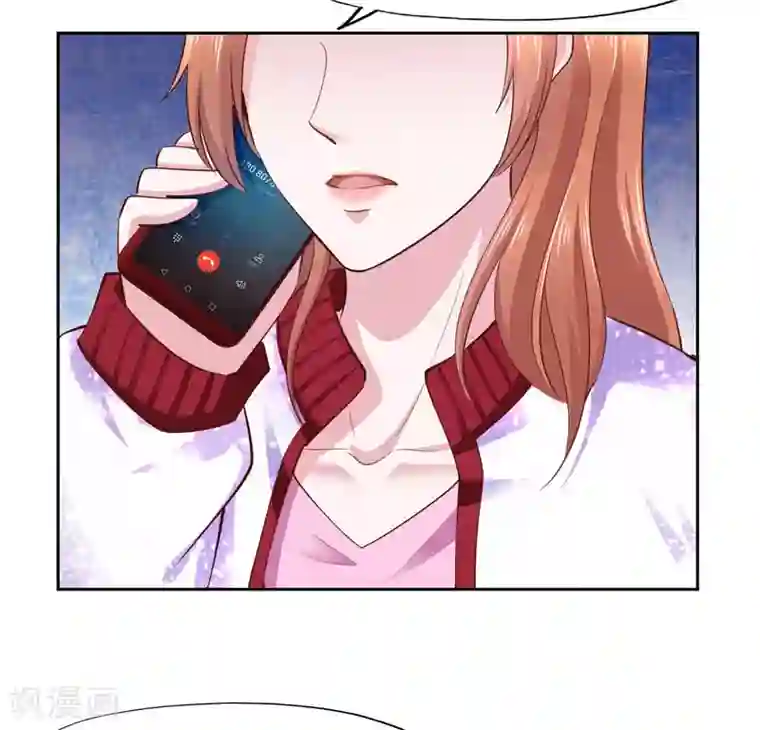 陆少的暖婚新妻第57话