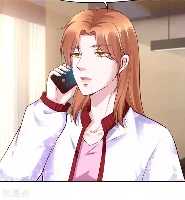 陆少的暖婚新妻第57话