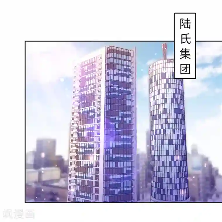 陆少的暖婚新妻第57话