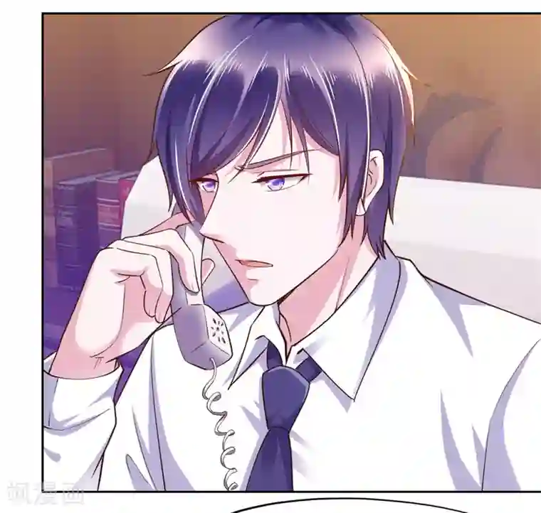 陆少的暖婚新妻第57话