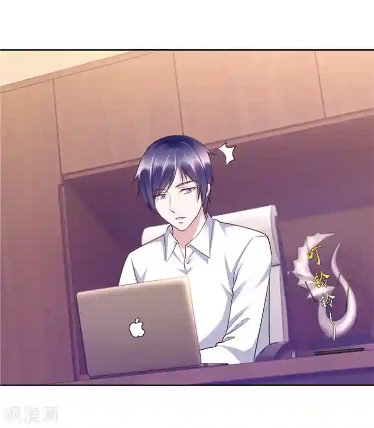 陆少的暖婚新妻第58话