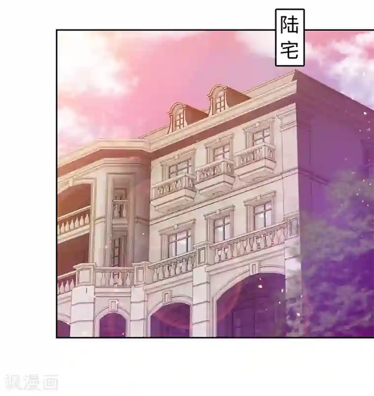 陆少的暖婚新妻第58话